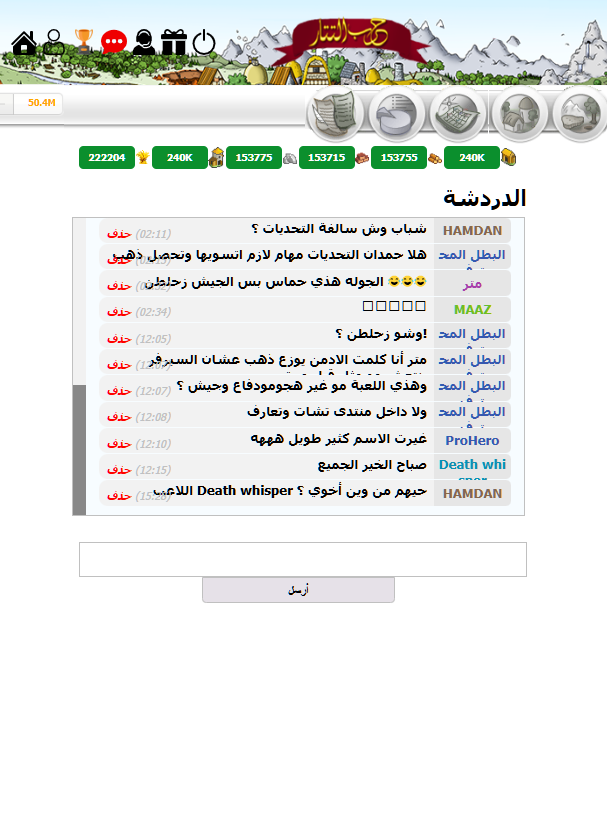 قيامة التتار | الخريطة
