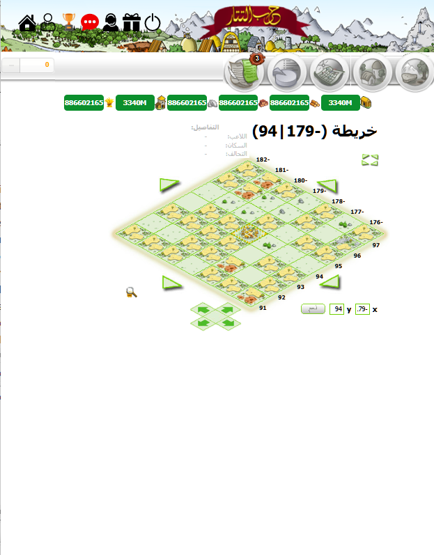 سعودي ترافيان | الفائز بالمعجزة
